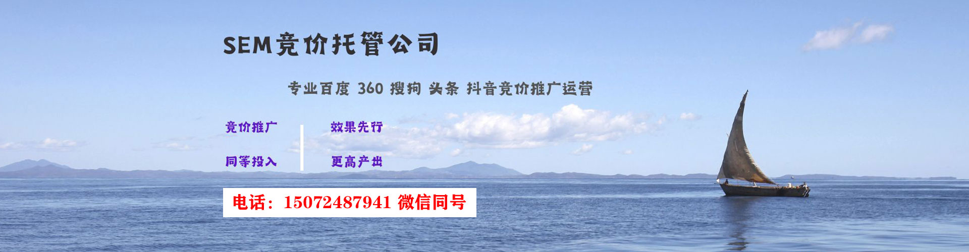 宜阳百度推广